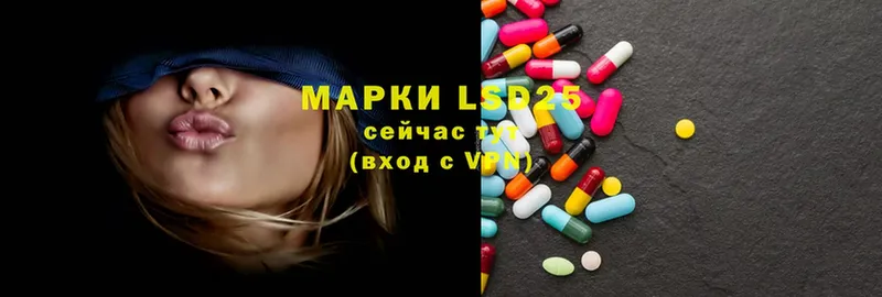 ЛСД экстази ecstasy  где найти   это как зайти  Лаишево 