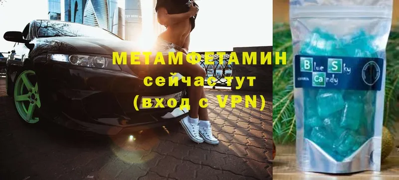 это как зайти  omg зеркало  Лаишево  МЕТАМФЕТАМИН мет 